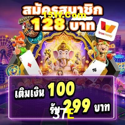 Slot Games 37E